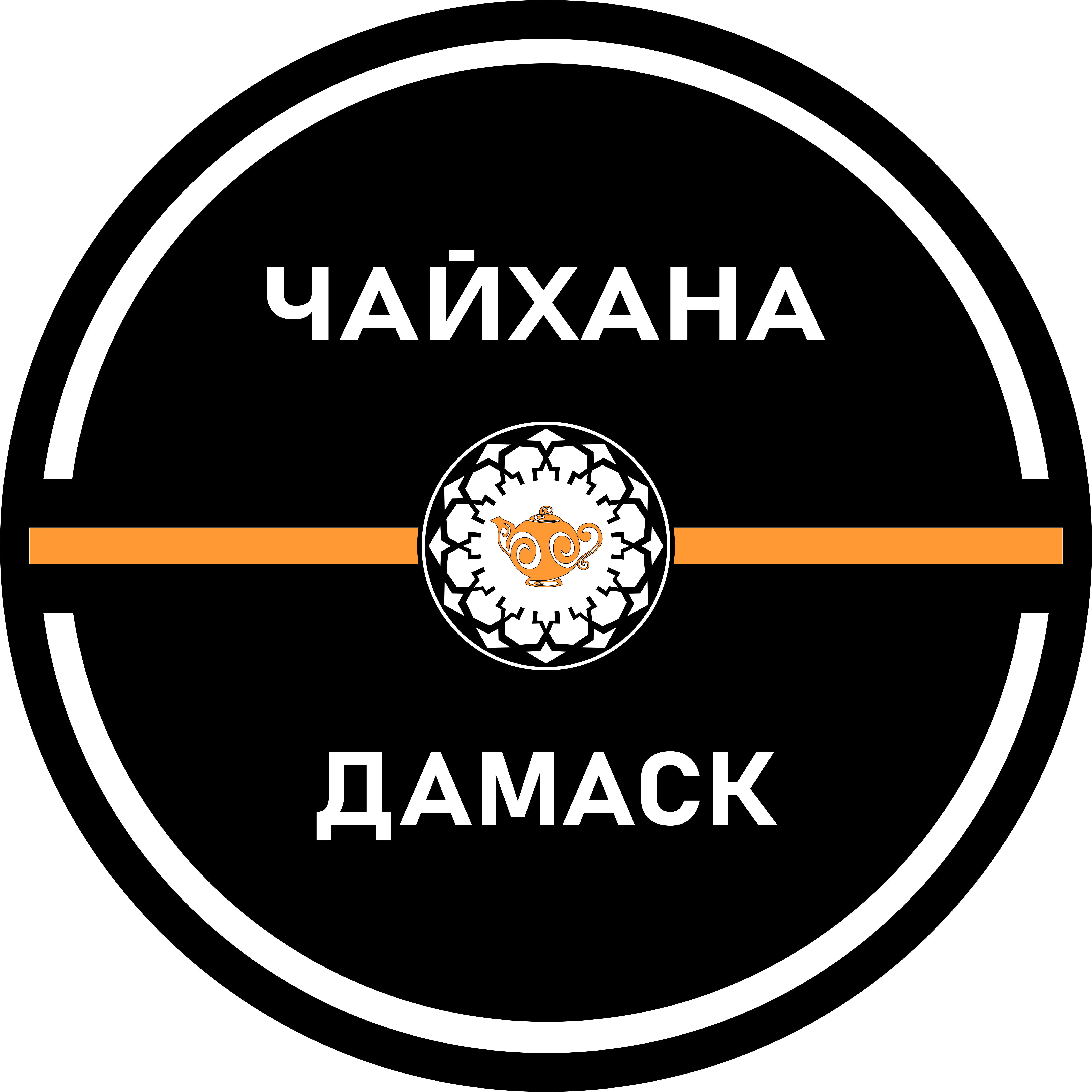 Чайхана Дамаск